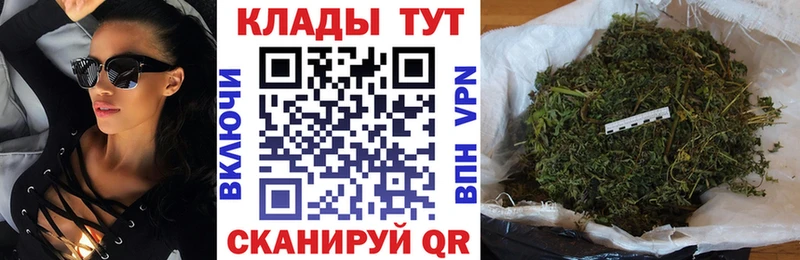 Купить наркотики Норильск Бошки Шишки А ПВП АМФ Мефедрон ЭКСТАЗИ ГАШ