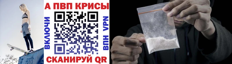 Alfa_PVP СК КРИС Норильск