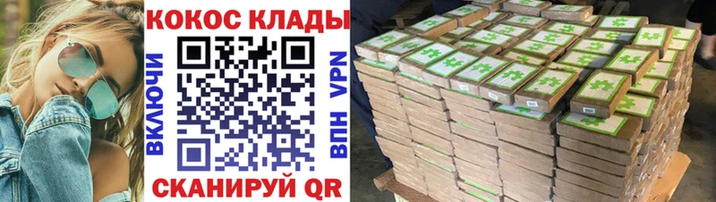 Кокаин FishScale  Норильск 