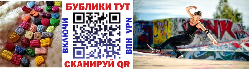 Ecstasy 280мг  купить закладку  Норильск 