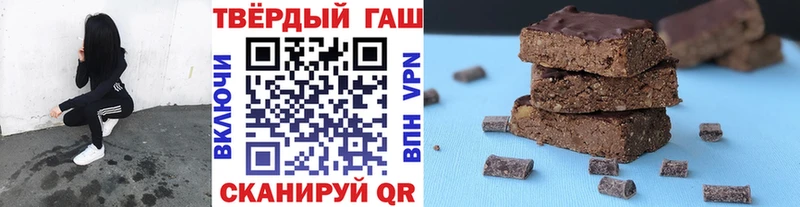ГАШИШ Изолятор  Норильск 