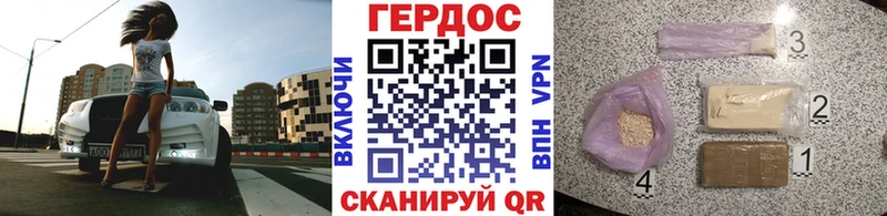 mega вход Норильск ГЕРОИН герыч