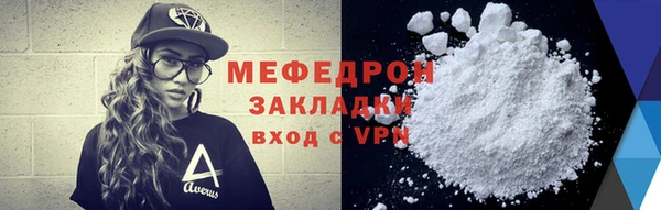 соль ск Горно-Алтайск