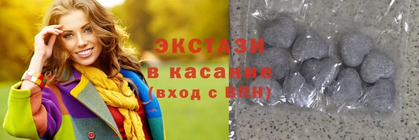 бошки Вязьма