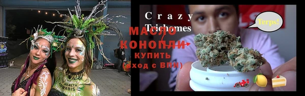 соль ск Горно-Алтайск