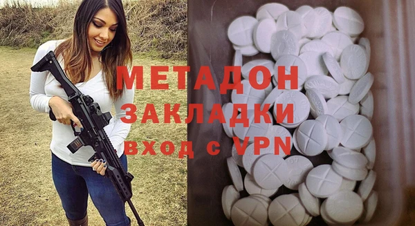 бошки Вязьма