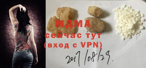 бошки Вязьма