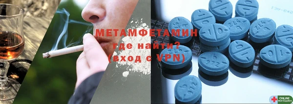 бошки Вязьма