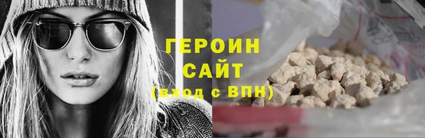 мескалин Вязники