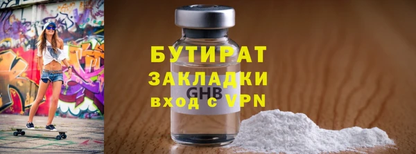 ПСИЛОЦИБИНОВЫЕ ГРИБЫ Вяземский
