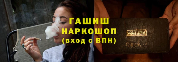 ПСИЛОЦИБИНОВЫЕ ГРИБЫ Вяземский