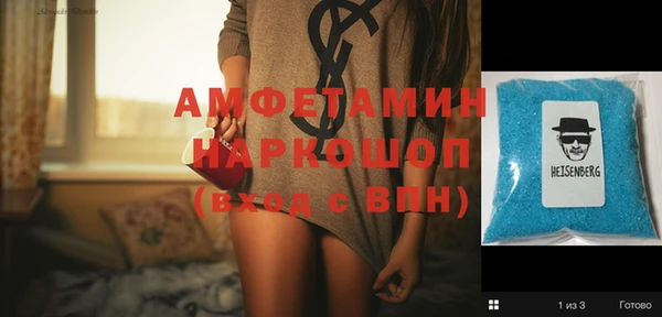 мескалин Вязники