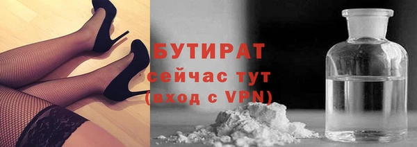 мескалин Вязники