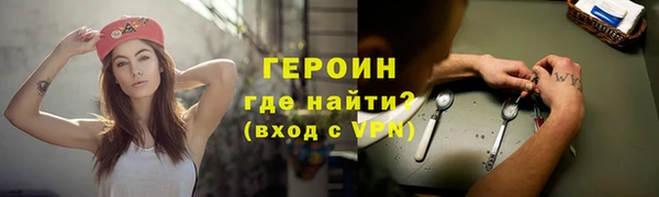 мескалин Вязники