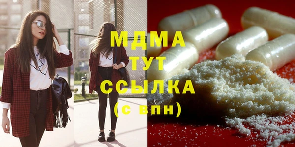 мескалин Вязники