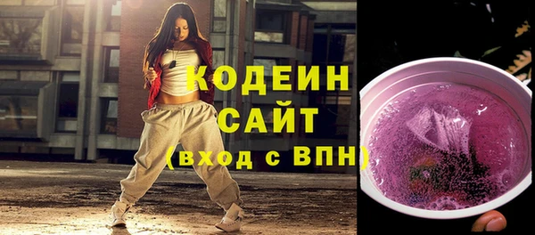 мескалин Вязники