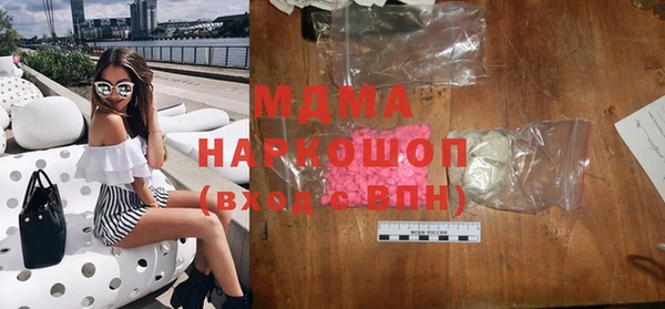 ПСИЛОЦИБИНОВЫЕ ГРИБЫ Вяземский