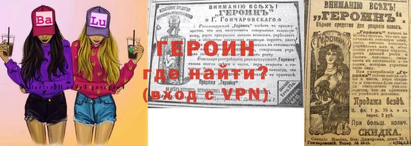 мескалин Вязники