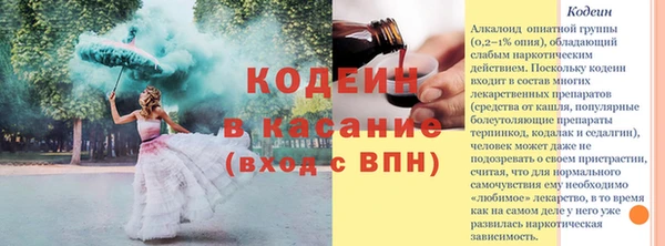 мескалин Вязники