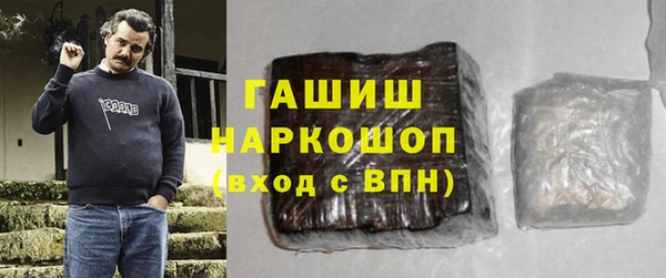 бошки Вязьма