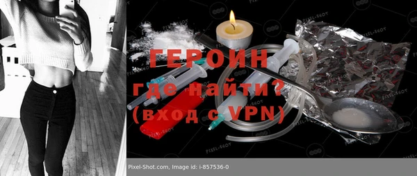 бошки Вязьма
