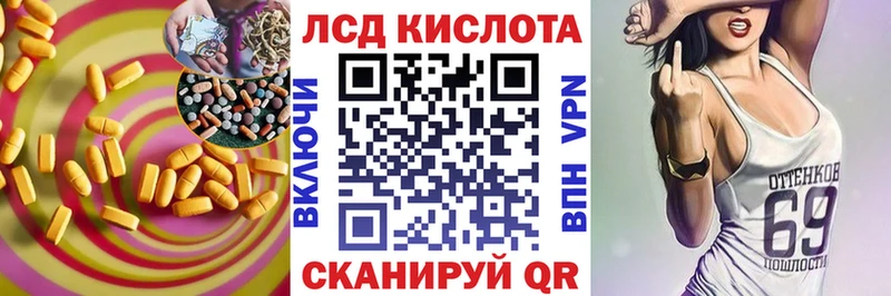 ЛСД экстази кислота  Норильск 