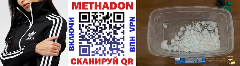 Метадон мёд  Норильск 