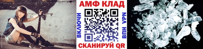 сколько стоит Норильск МЕТАМФЕТАМИН Декстрометамфетамин 99.9%