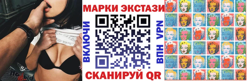 Марки NBOMe 1500мкг Норильск