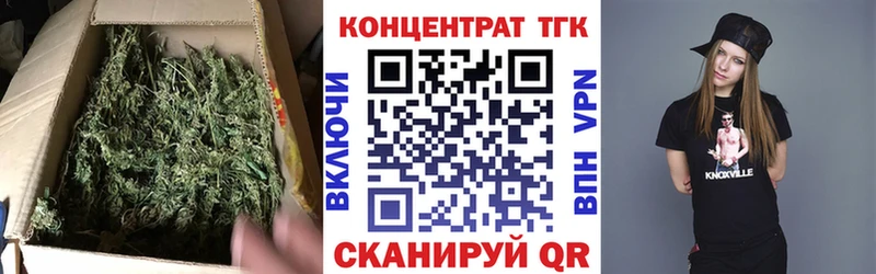 ТГК концентрат как найти наркотики Норильск