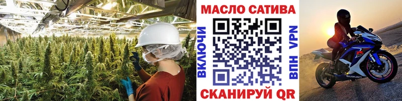 Дистиллят ТГК гашишное масло Норильск