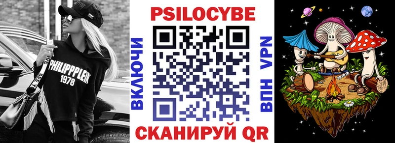 ссылка на мегу ONION  Норильск  Галлюциногенные грибы прущие грибы  магазин продажи  